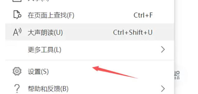 Microsoft Edge浏览器,Microsoft Edge浏览器下载