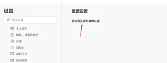 Microsoft Edge浏览器,Microsoft Edge浏览器下载