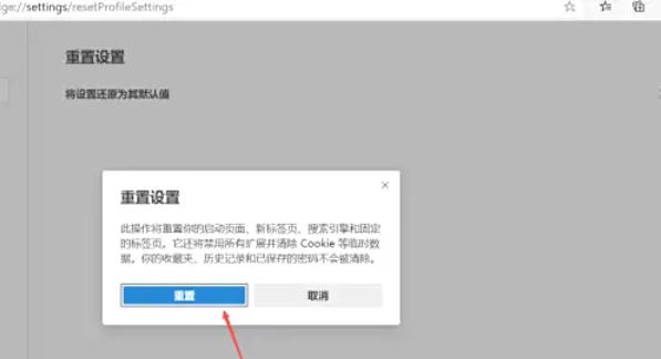 Microsoft Edge浏览器,Microsoft Edge浏览器下载