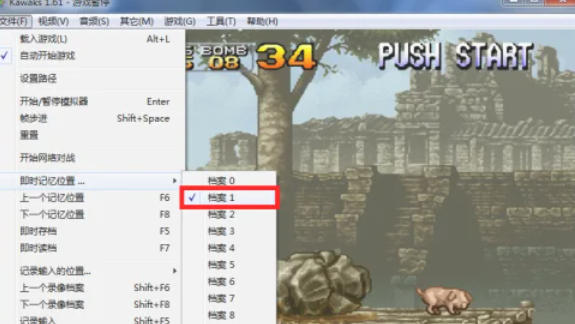 WinKawaks街机模拟器,WinKawaks街机模拟器下载