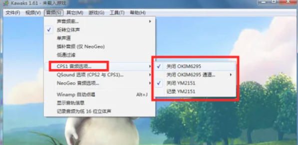 WinKawaks街机模拟器,WinKawaks街机模拟器下载