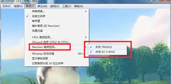 WinKawaks街机模拟器,WinKawaks街机模拟器下载