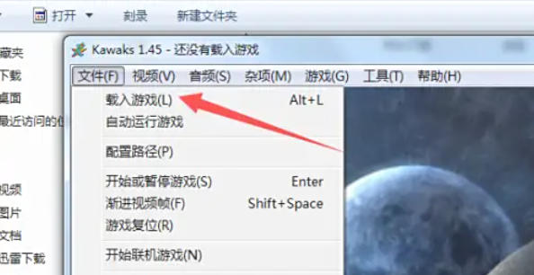 WinKawaks街机模拟器,WinKawaks街机模拟器下载