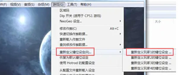 WinKawaks街机模拟器,WinKawaks街机模拟器下载