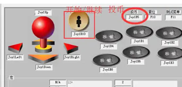 WinKawaks街机模拟器,WinKawaks街机模拟器下载