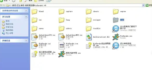 WinKawaks街机模拟器,WinKawaks街机模拟器下载