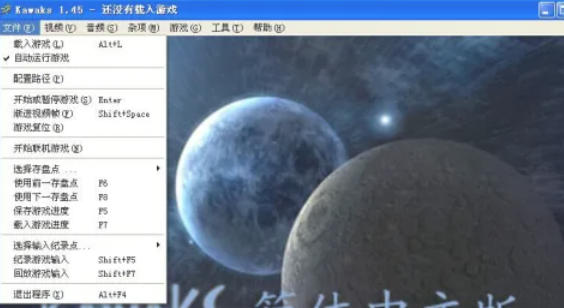WinKawaks街机模拟器,WinKawaks街机模拟器下载