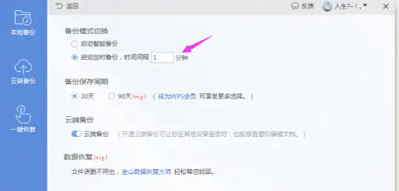 WPS Office 2019,WPS Office 2019下载