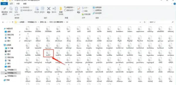 WinKawaks街机模拟器,WinKawaks街机模拟器下载