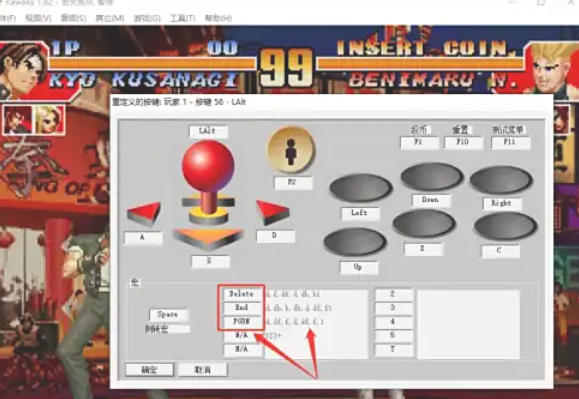 WinKawaks街机模拟器,WinKawaks街机模拟器下载