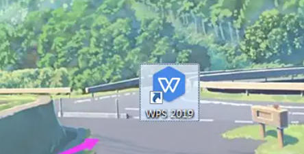 WPS Office 2019,WPS Office 2019下载