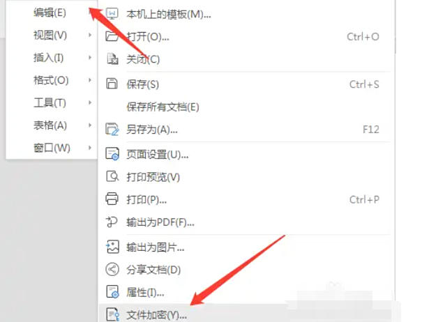 WPS Office 2019,WPS Office 2019下载
