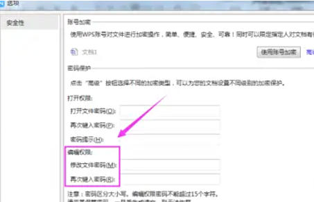 WPS Office 2019,WPS Office 2019下载