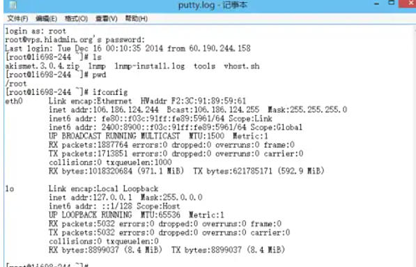 Putty,Putty下载