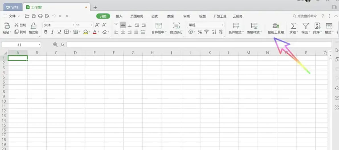 WPS Office 2019,WPS Office 2019下载