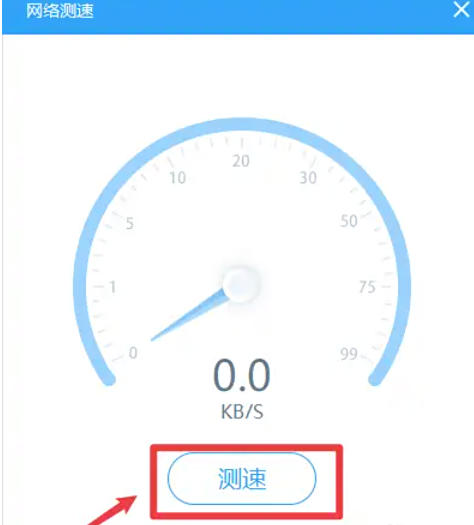 驱动人生,驱动人生下载