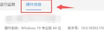 驱动人生,驱动人生下载