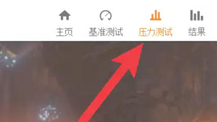 3dmark,3dmark下载