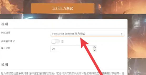 3dmark,3dmark下载