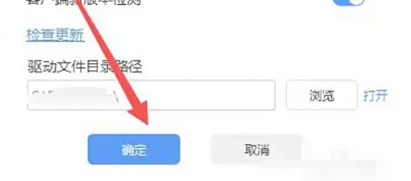 驱动人生,驱动人生下载
