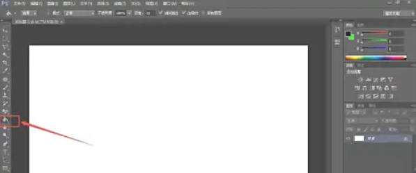 Photoshop CS6,Photoshop CS6下载