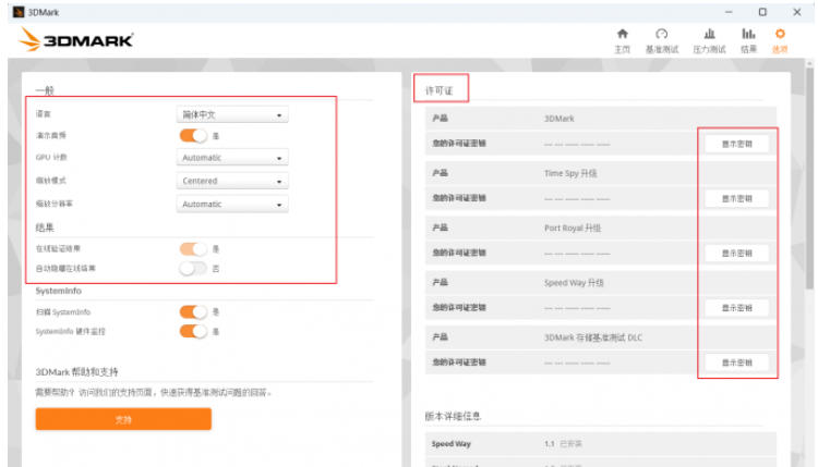 3dmark,3dmark下载