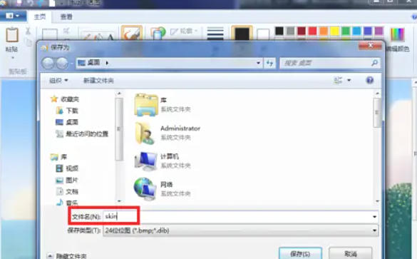 WinKawaks街机模拟器,WinKawaks街机模拟器下载