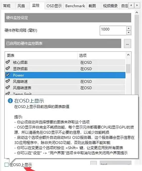 微星小飞机下载