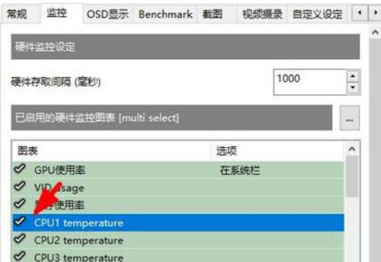 微星小飞机下载