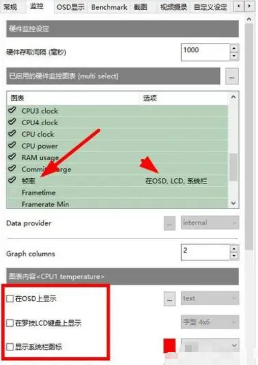 微星小飞机下载