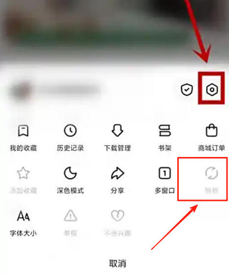 悟空浏览器下载