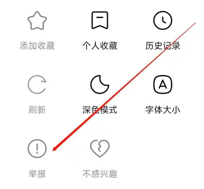悟空浏览器下载