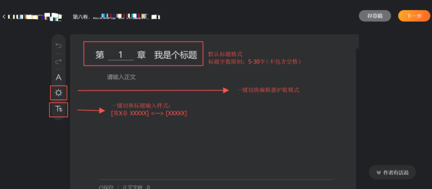 番茄免费小说下载