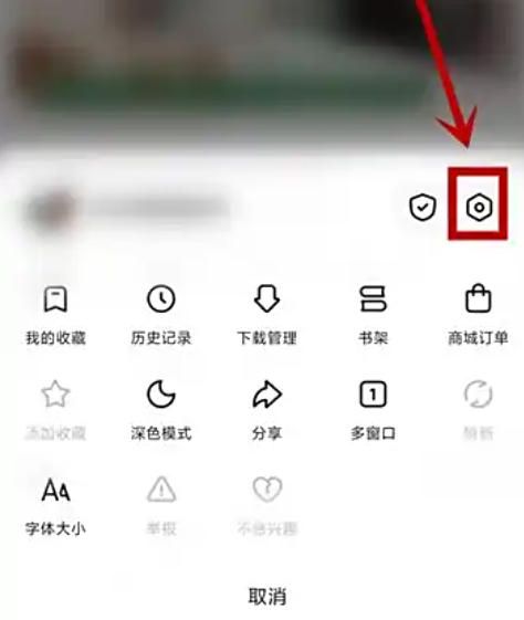 悟空浏览器下载