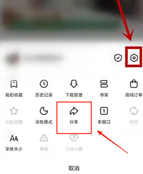 悟空浏览器下载