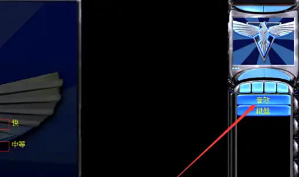 红警2共和国之辉下载