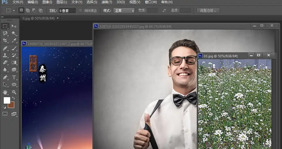 Photoshop CS6,Photoshop CS6下载