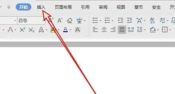 WPS Office 2019,WPS Office 2019下载
