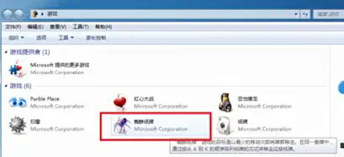 蜘蛛纸牌,蜘蛛纸牌下载