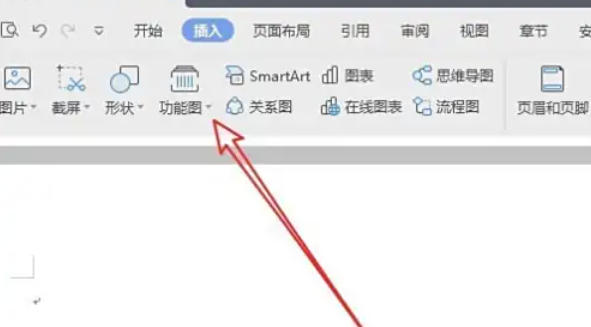 WPS Office 2019,WPS Office 2019下载