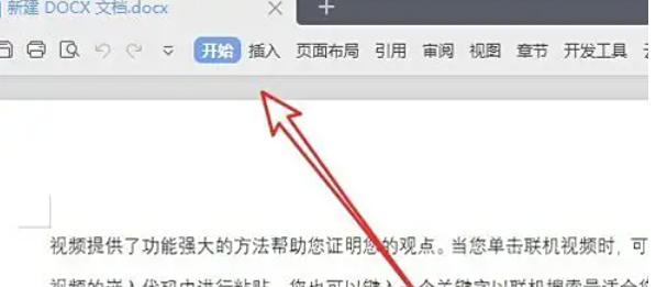 WPS Office 2019,WPS Office 2019下载