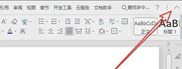 WPS Office 2019,WPS Office 2019下载
