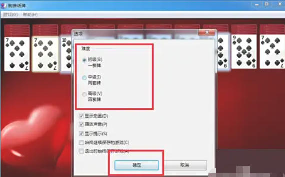 蜘蛛纸牌,蜘蛛纸牌下载