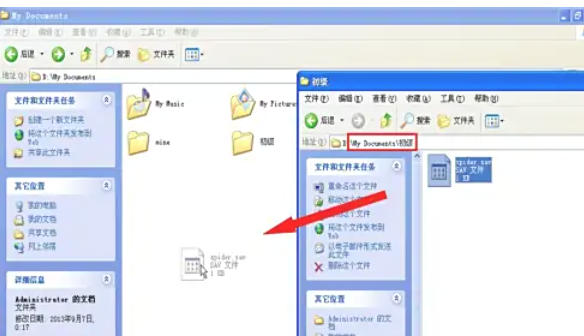 蜘蛛纸牌,蜘蛛纸牌下载