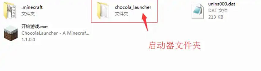 我的世界PCL2启动器下载