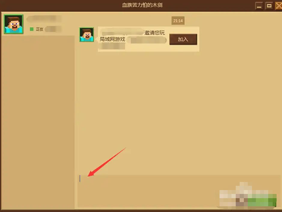 我的世界PCL2启动器下载