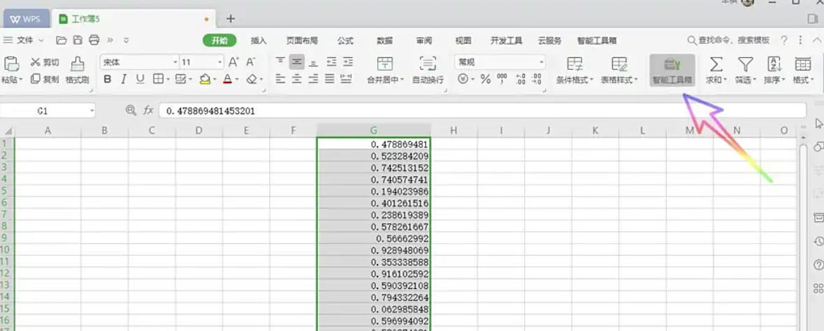WPS Office 2019,WPS Office 2019下载