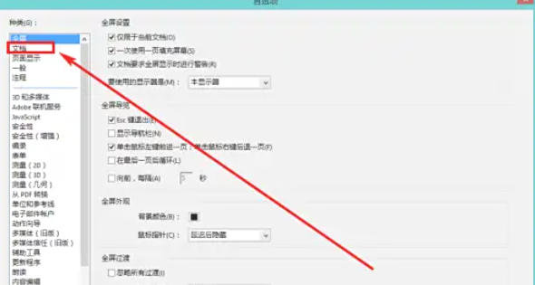 Adobe Acrobat,Adobe Acrobat下载