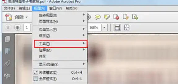 AdobeAcrobat,AdobeAcrobat下载