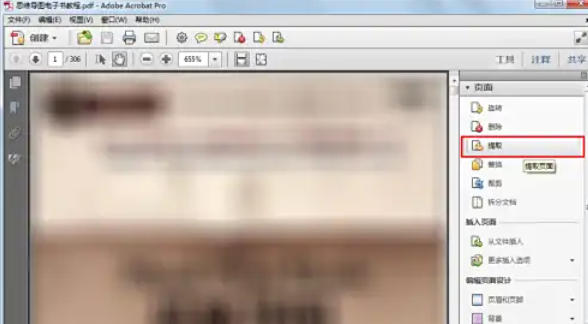 AdobeAcrobat,AdobeAcrobat下载